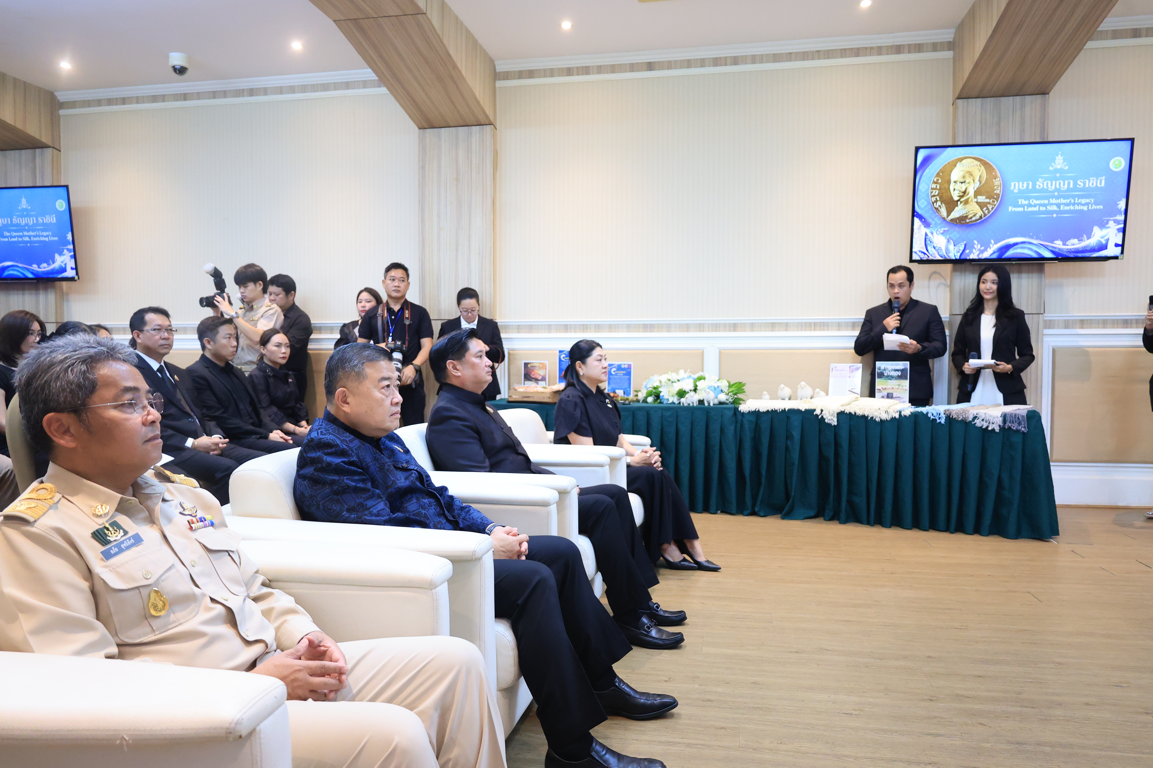 title - ส.ป.ก. ร่วมงานแถลงข่าวการจัดงานเทิดพระเกียรติและน้อมรำลึก ในพระมหากรุณาธิคุณของสมเด็จพระนางเจ้าสิริกิติ์ พระบรมราชินีนาถ พระบรมราชชนนีพันปีหลวง